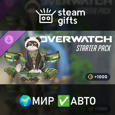 Overwatch Starter Pack 2026: Season 4 МИР АВТО - irongamers.ru