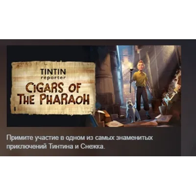 Репортер тинтин: сигары фараона АВТОДОСТАВКА STEAM GLOBAL МГНОВЕННО ЛИЦЕНЗИЯ - irongamers.ru