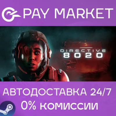 Directive 8020 | АВТОДОСТАВКА [Россия Steam Gift] - irongamers.ru