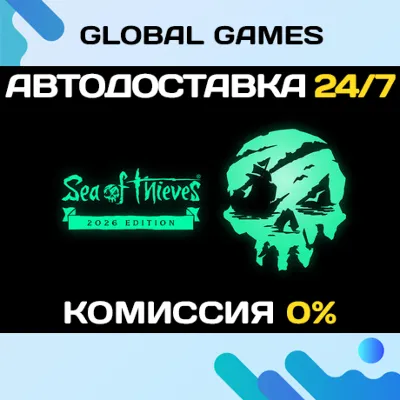 Sea of Thieves 2026 Edition АВТОДОСТАВКА 0% - irongamers.ru