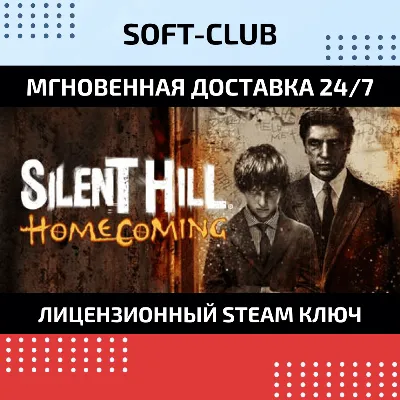 Silent Hill Homecoming / STEAM KEY / RU+CIS - irongamers.ru