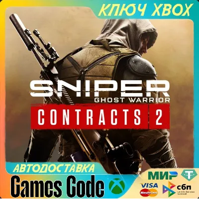 Sniper Ghost Warrior Contracts 2 XBOX КЛЮЧ - irongamers.ru