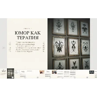 Юмор. Все инструменты комедии - irongamers.ru