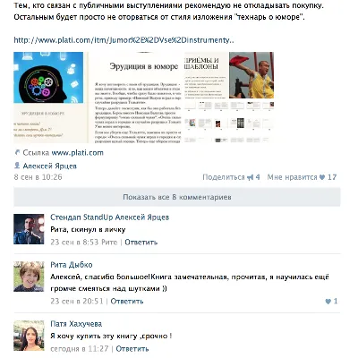 Юмор. Все инструменты комедии - irongamers.ru