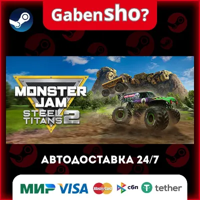 Monster Jam Steel Titans 2 СТИМ Steam Gift - irongamers.ru