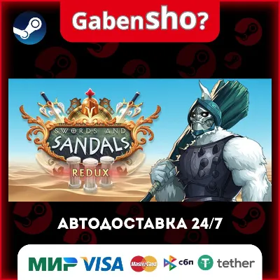 Swords and Sandals 3 Redux СТИМ Steam Gift - irongamers.ru