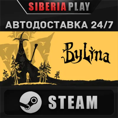 Былина STEAM АВТОДОСТАВКА RU/KZ/UA/СНГ - irongamers.ru