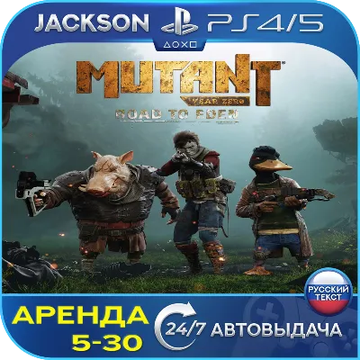 Mutant Year Zero Road to Eden (PS4/PS5) RUS | Аренда - irongamers.ru