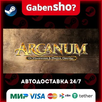 Arcanum: Of Steamworks and Magick Obscura СТИМ Steam Gift - irongamers.ru