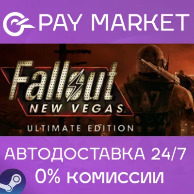 Fallout New Vegas Ultimate ROW| АВТО [RU Steam Gift] - irongamers.ru