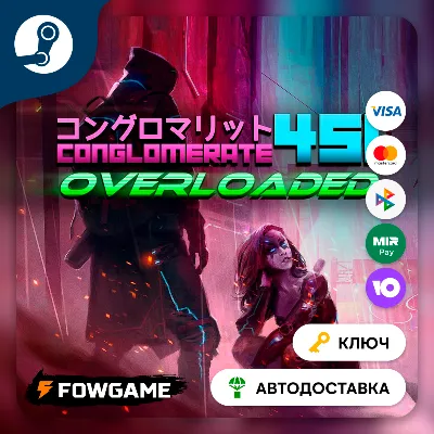 Conglomerate 451 (РУ+СНГ) КЛЮЧ STEAM - irongamers.ru