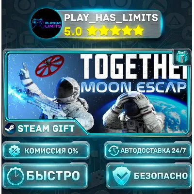 Together: Moon Escape *RU/BY/UA/СНГ Steam Auto - irongamers.ru