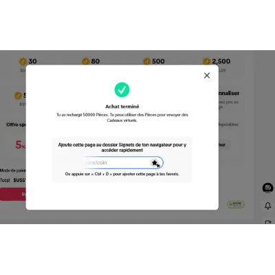 QR-код пополнения счета TikTok Coin - irongamers.ru