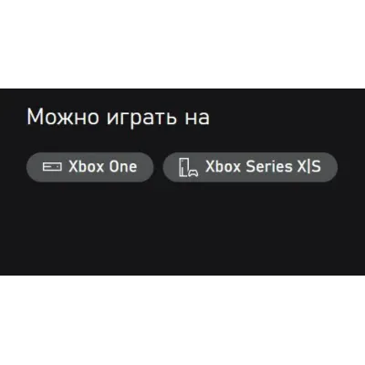 Afterimage Xbox One / Series X|S Ключ - irongamers.ru