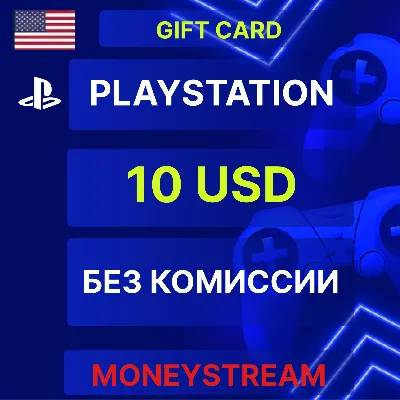 ⭐10$ USD PLAYSTATION GIFTCARD (PSN) БЕЗ КОМИССИИ - irongamers.ru