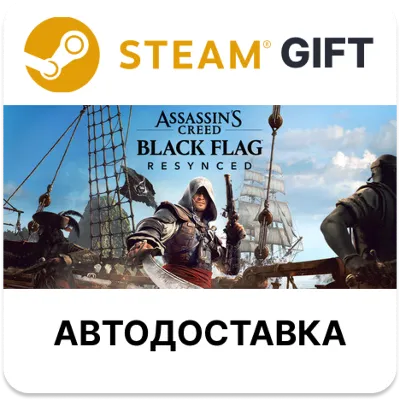 Assassin&acute;s Creed Black Flag Resynced Steam - irongamers.ru