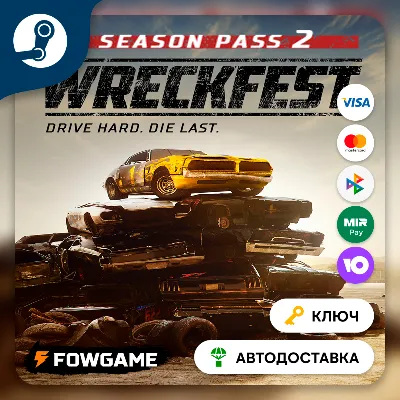 Wreckfest - Season Pass 2 DLC (РУ+СНГ) КЛЮЧ STEAM - irongamers.ru