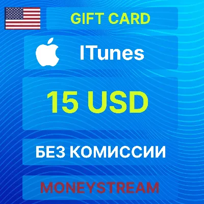 ⭐15$ iTunes USA Gift Card - Apple Store [Без комиссии]⭐ - irongamers.ru