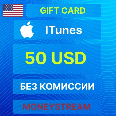 ⭐50 $ iTunes USD Gift Card - Apple Store⭐ - irongamers.ru