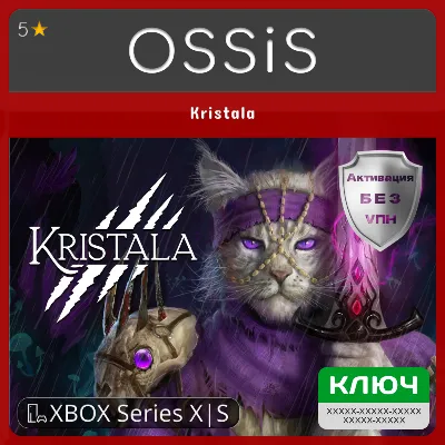 КЛЮЧ Kristala XBOX Код - irongamers.ru