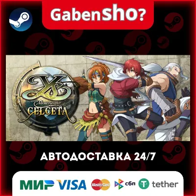 Ys: Memories of Celceta СТИМ Steam Gift - irongamers.ru