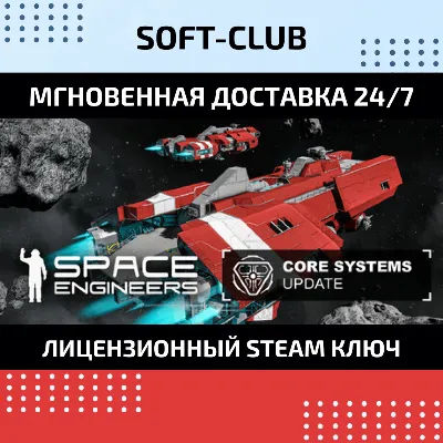 SPACE ENGINEERS / STEAM KEY / RU+CIS - irongamers.ru