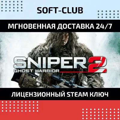 Sniper Ghost Warrior 2 / / STEAM KEY / RU+CIS - irongamers.ru