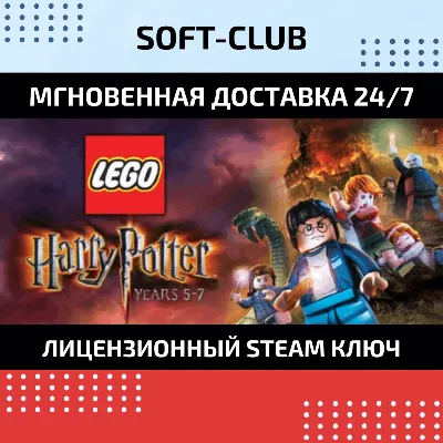 LEGO Harry Potter: Years 5-7 (Steam Key) Region Free - irongamers.ru
