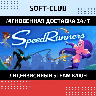 SpeedRunners (STEAM Ключ RU/CIS) - irongamers.ru