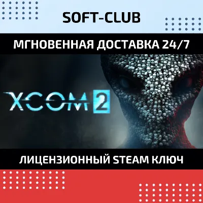 XCOM 2 / STEAM KEY / RU+CIS - irongamers.ru