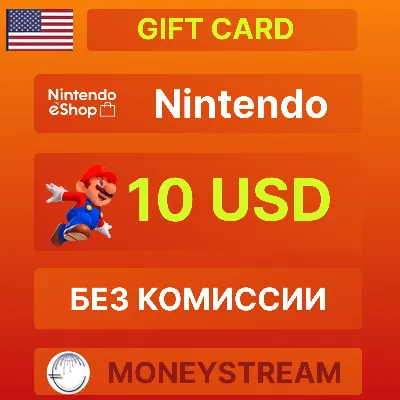 ⭐10$ US Nintendo eShop Gift Card (USA) [Без комиссии] - irongamers.ru