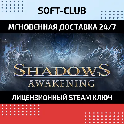 Shadows: Awakening / STEAM БEЗ КОМИССИИ - irongamers.ru