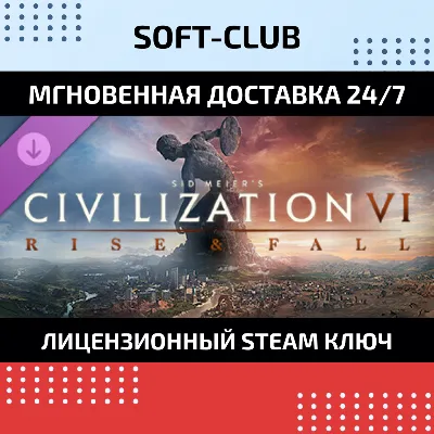 DLC Sid Meier’s Civilization VI 6 Rise and Fall /STEAM - irongamers.ru
