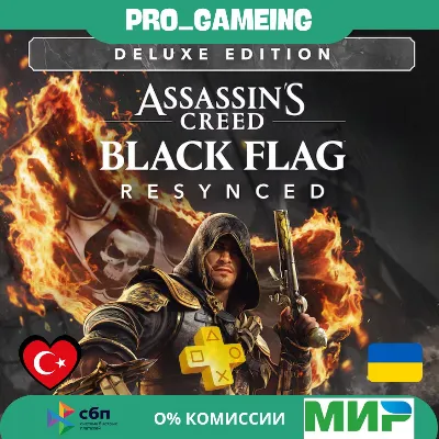 Assassin&acute;s Creed Black Flag Resynced [ Предзаказ ] UA/TR купить на аккаунт - irongamers.ru