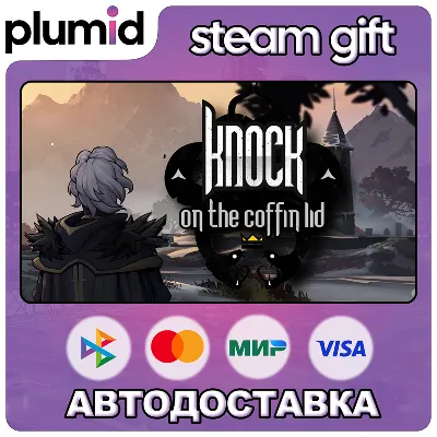 Knock on the Coffin Lid Steam Gift / Россия + МИР / АВТО - irongamers.ru