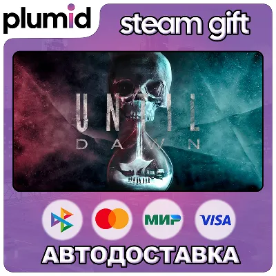 Until Dawn Steam Gift / Россия + МИР / АВТО - irongamers.ru