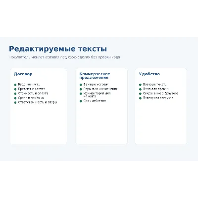 Генератор КП, договора, счёта и акты — браузерная программа - irongamers.ru