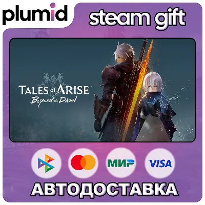 Tales of ARISE Beyond the Dawn Edition Steam Gift / Россия + МИР / АВТО - irongamers.ru