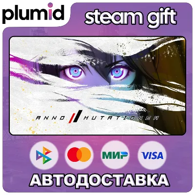 ANNO: Mutationem Steam Gift / Россия + МИР / АВТО - irongamers.ru