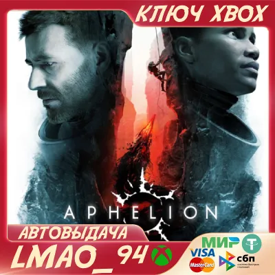 Aphelion DAY ONE Edition XBOX SERIES XS|PC КЛЮЧ - irongamers.ru