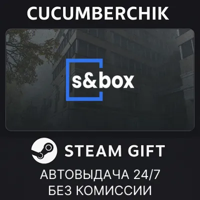 s&box STEAM GIFT AUTO RU+МИР - irongamers.ru