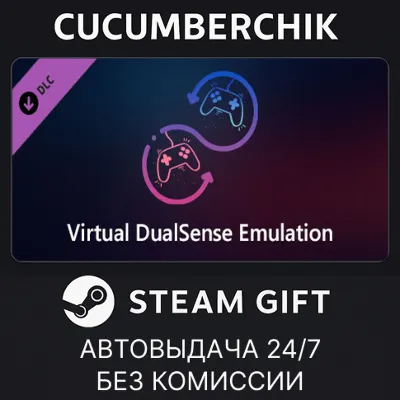 DSX+ (Virtual DualSense, BT Audio/Haptics) DLC STEAM GIFT AUTO RU+World - irongamers.ru