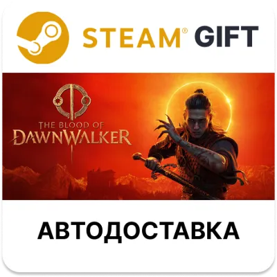 The Blood of Dawnwalker Steam РУ КЗ УКР ТР РБ СНГ автодоставка