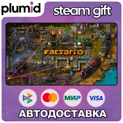 Factorio Steam Gift / Россия + МИР / АВТО - irongamers.ru