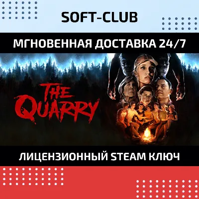 The Quarry / Steam Key / РФ+ВЕСЬ МИР - irongamers.ru