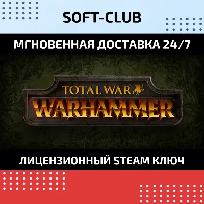 Total War: WARHAMMER / STEAM KEY / RU+CIS - irongamers.ru