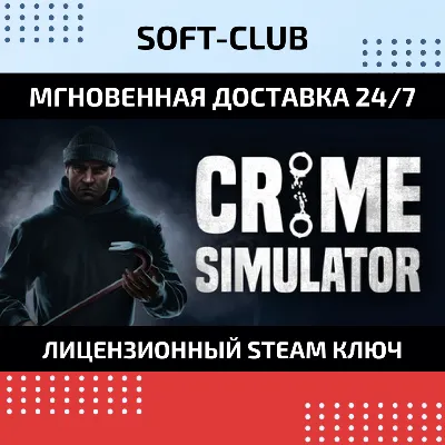 Crime Simulator / STEAM KEY/РФ+СНГ - irongamers.ru