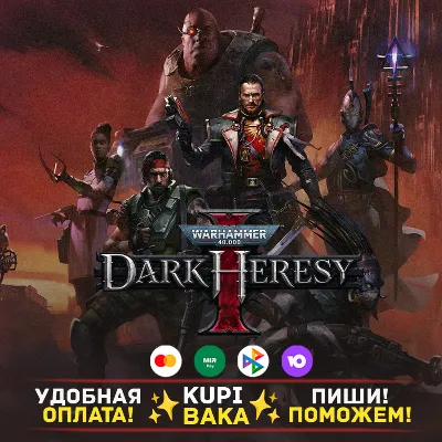 Россия\РБ\МИР Warhammer 40,000: Dark Heresy — STEAM КЛЮЧ + ДОСТУП К БЕТЕ - irongamers.ru