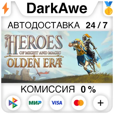 Heroes of Might and Magic: Olden Era STEAM•RU АВТОДОСТАВКА 0% - irongamers.ru