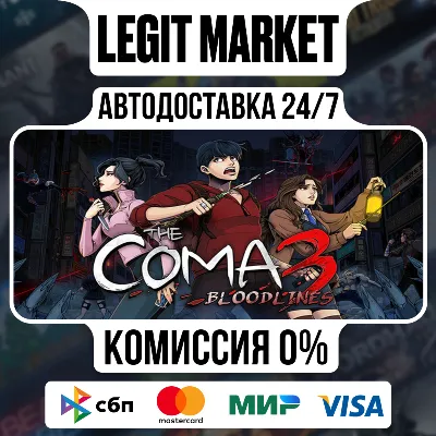 The Coma 3: Bloodlines / Steam АВТО / РУ + МИР - irongamers.ru